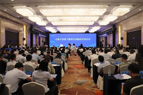 安徽巢湖經(jīng)開區(qū)向外推介半湯溫泉養(yǎng)生度假區(qū)