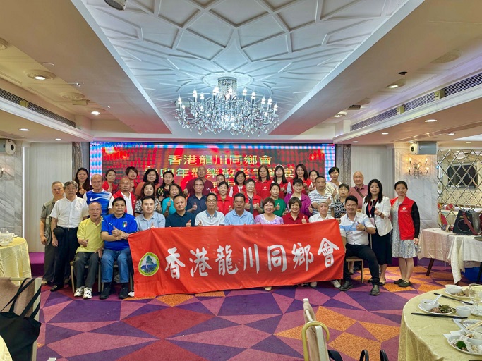 龍川同鄉(xiāng)會(huì)辦敬老午餐宴送關(guān)愛(ài)