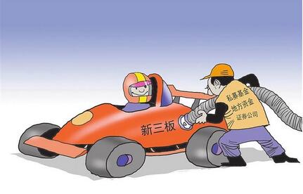 【財通AH】新三板公司定增熱情高  年內(nèi)逾300家完成定增，私募基金、券商等積極參與