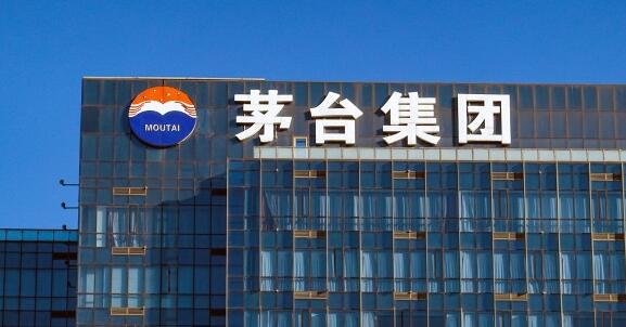 【財通AH】貴州茅臺盤中創(chuàng)一年來新高  白酒行業(yè)中報陸續(xù)發(fā)布