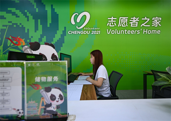 展大運(yùn)風(fēng)采 「小青椒」向世界展示成都熱情