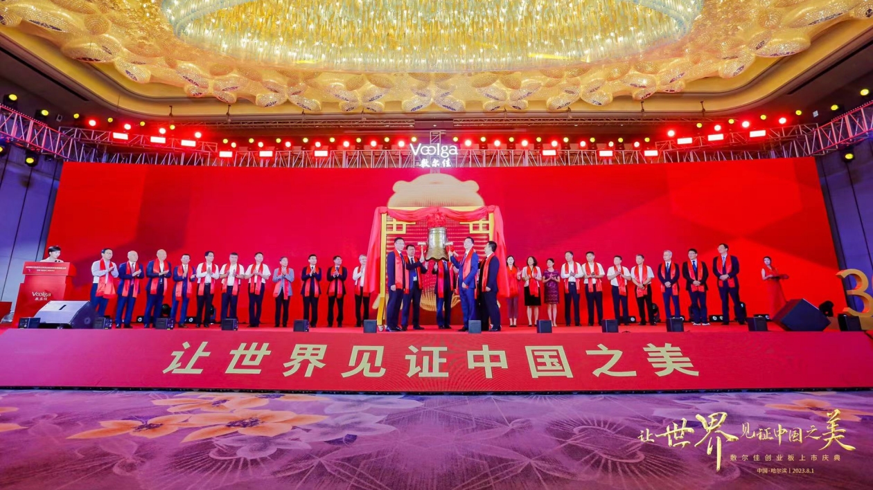 小面膜「敷」出「獨(dú)角獸」 哈市科技局以「龍頭企業(yè)+高?！鼓Ｊ街泼衿蟆阜鬆柤选股鲜? title=