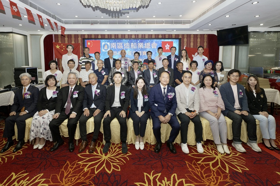 南區(qū)造船業(yè)總會(huì)慶賀魯班誕