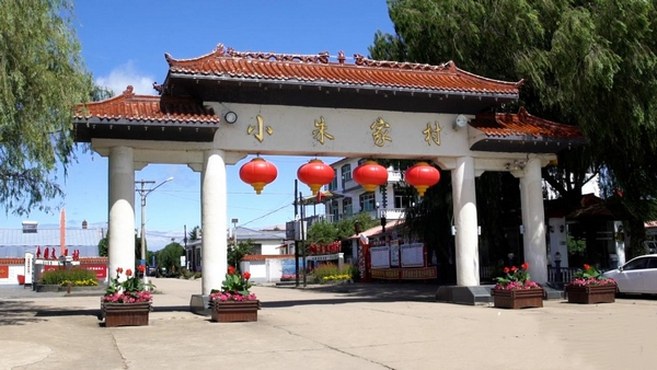 「郵」助振興｜標(biāo)準(zhǔn)化物流體系建設(shè)助力小朱家村振興發(fā)展