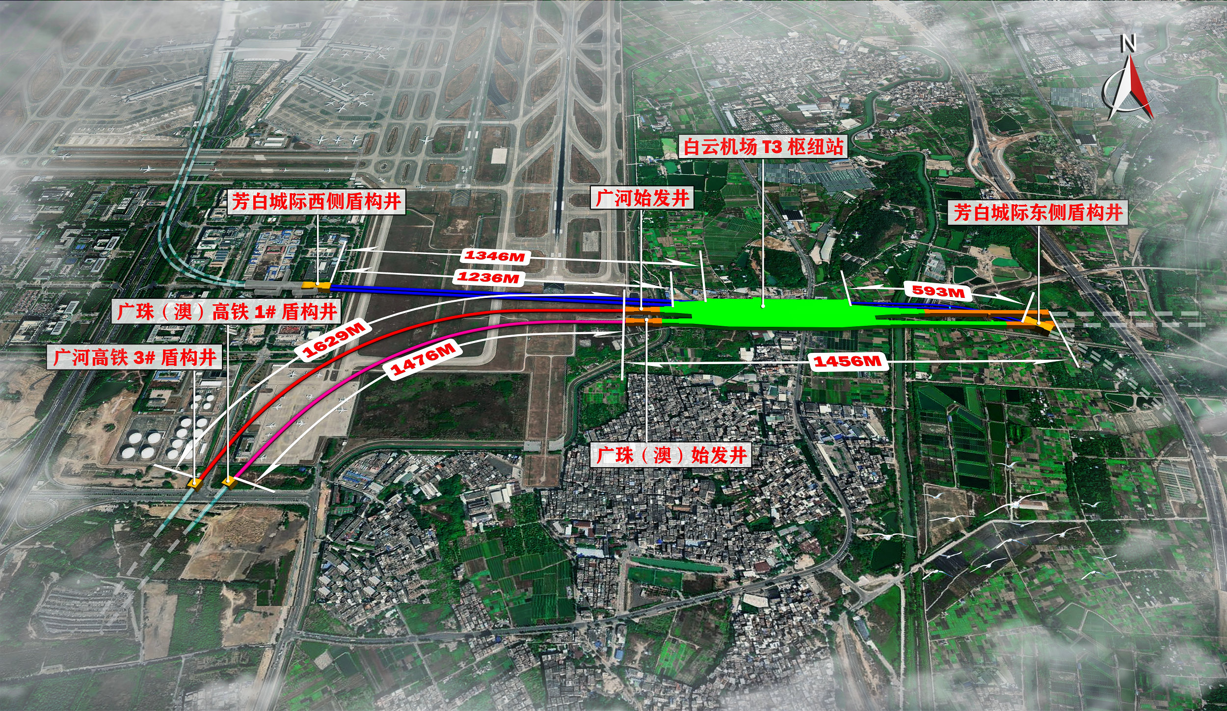穗白雲(yún)機場T3交通樞紐軌交巨型盾構(gòu)始發(fā)  將實現(xiàn)與珠三角城市60分鐘通達