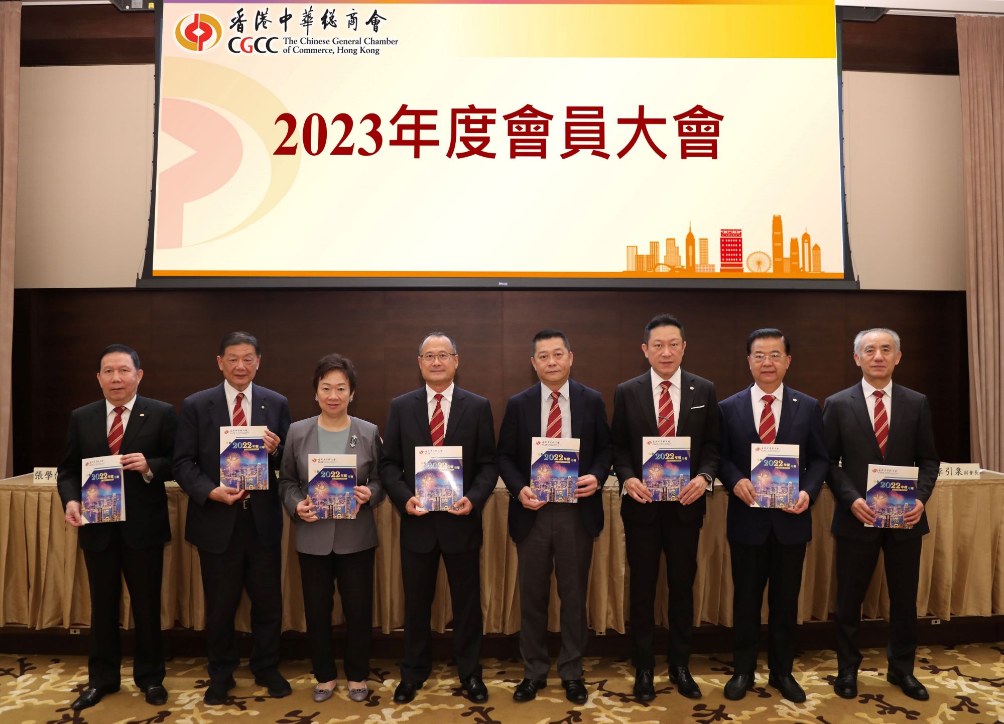 ?中總舉行周年會(huì)員大會(huì)