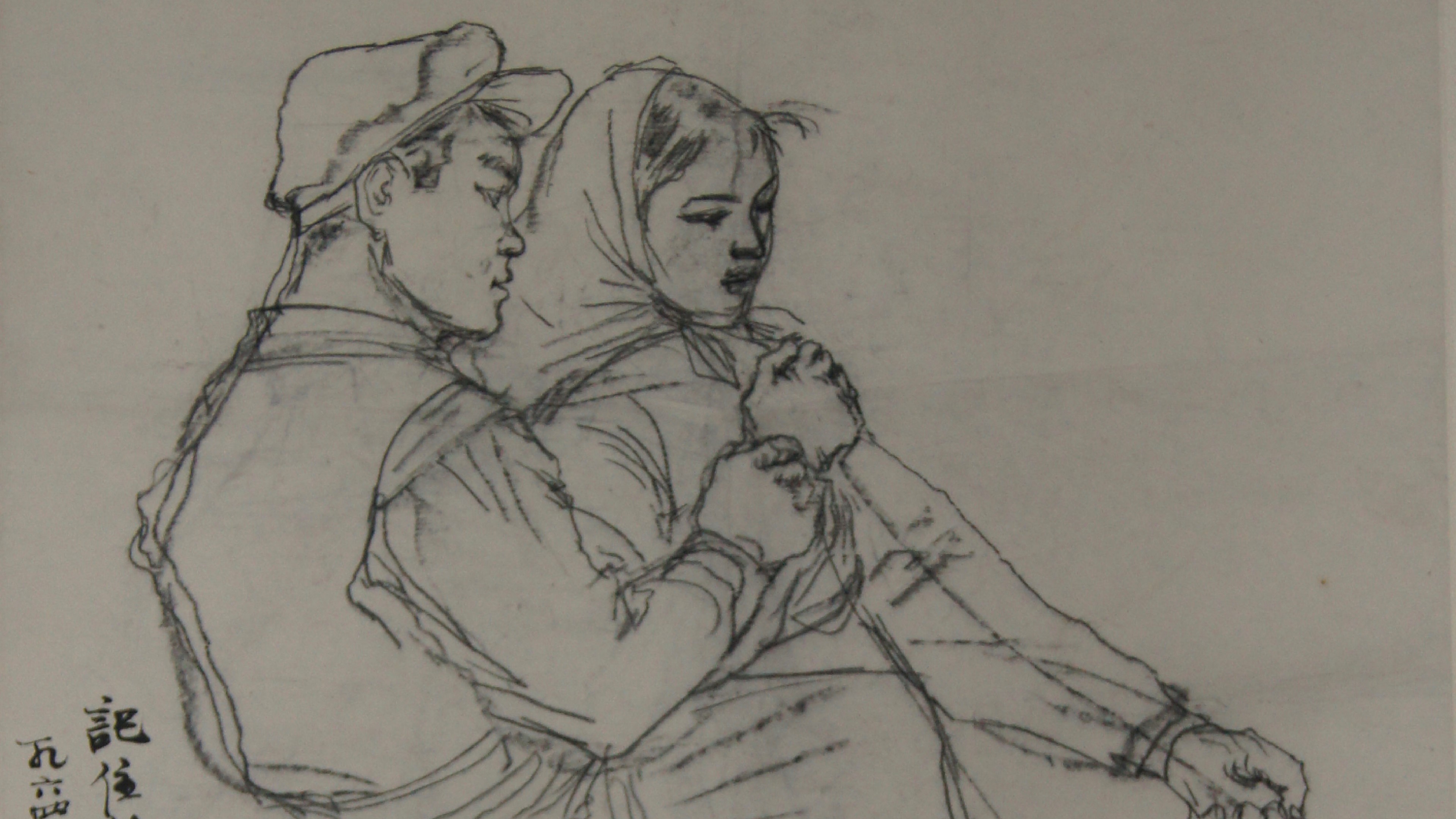 【收藏「琪」觀】人民的藝術(shù)家