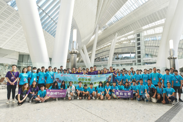 僑界之友「2023貴州科技與人文」交流團(tuán)今日啟程