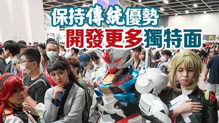 【商報(bào)時(shí)評(píng)】打造升級(jí)版香港遊