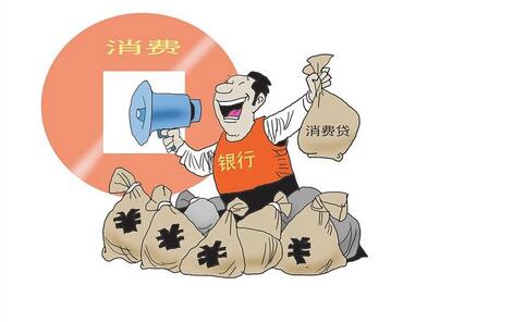 【財通AH】年中銀行消費貸「卷」起來  多款產(chǎn)品利率已降至「3」字頭