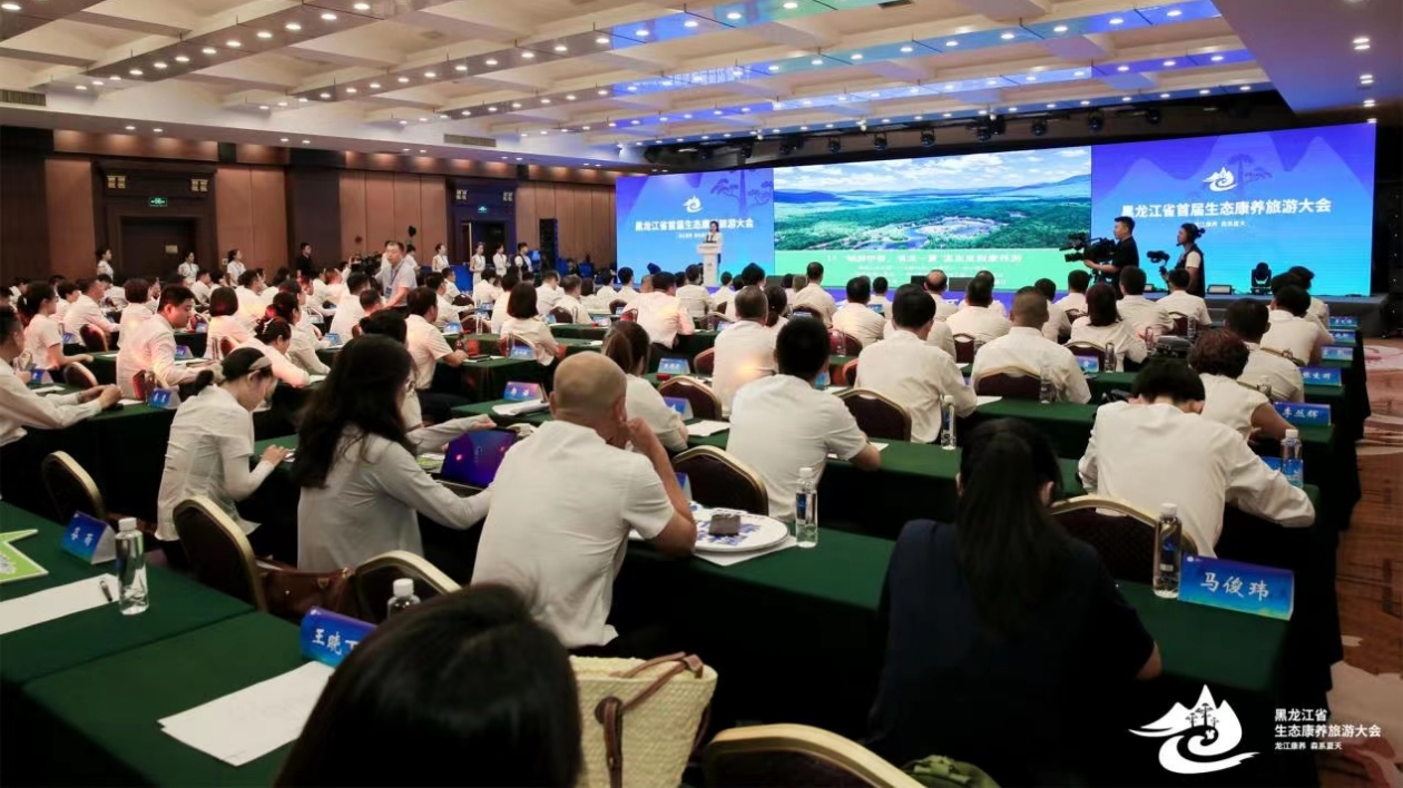 【康養(yǎng)中國】龍江生態(tài)康養(yǎng)旅遊線路發(fā)布 共話「龍江康養(yǎng)」共享「森系夏天」（上）