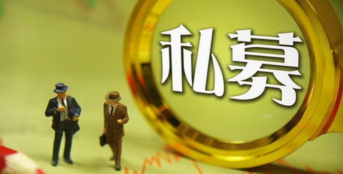 【財通AH】上百隻私募產(chǎn)品 近五年回撤低於15%