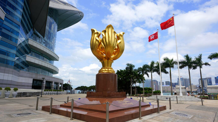 有片 | 灣仔金紫荊廣場(chǎng) 見(jiàn)證回歸歷史時(shí)刻