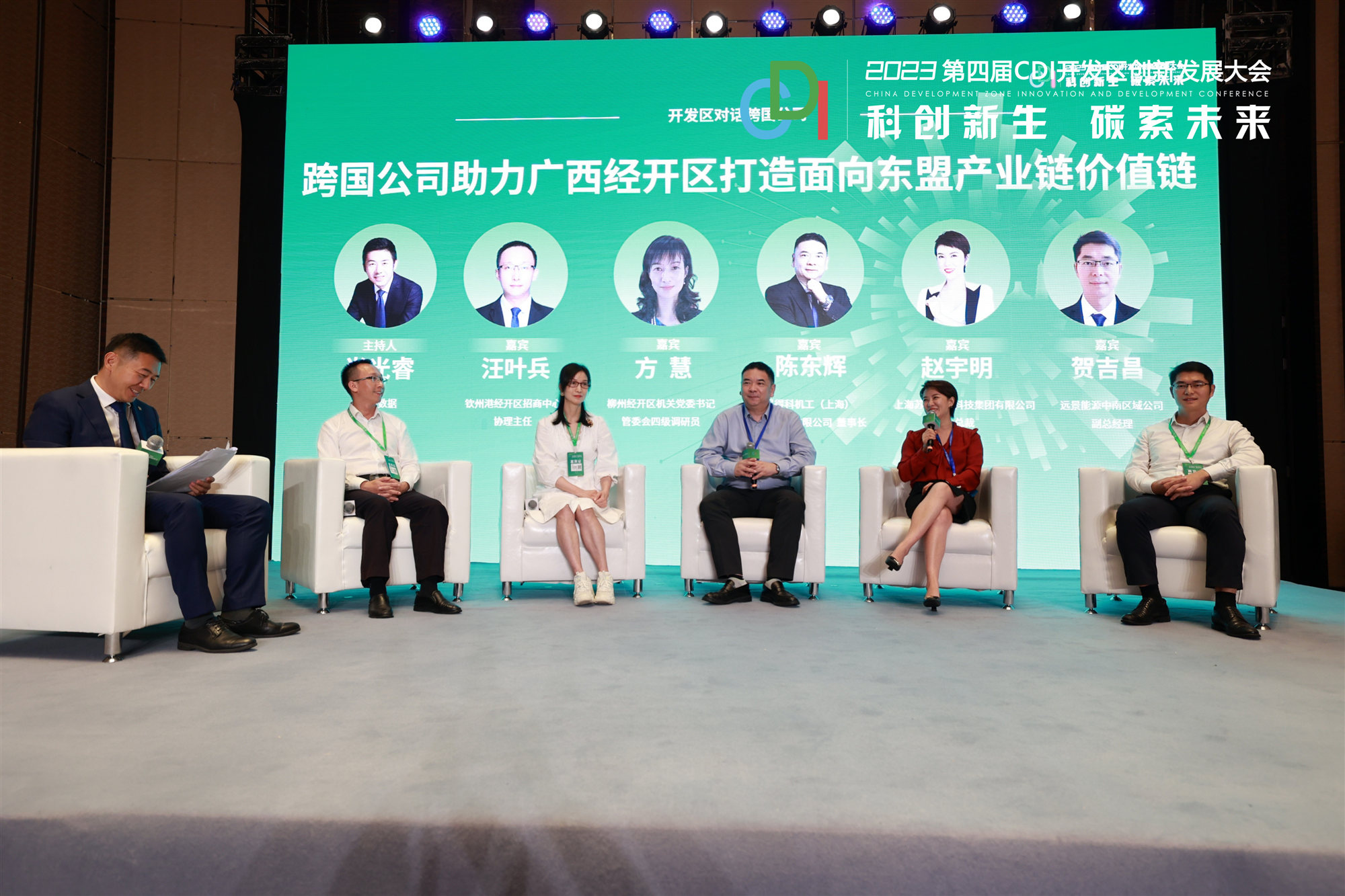 「三大」機遇「五大」優(yōu)勢 投資廣西前景光明