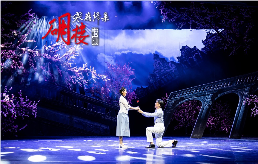  碉樓首現(xiàn)話劇舞臺 講述愛國華僑深入敵營革命故事