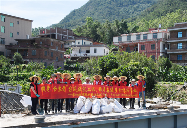 智庫(kù)築堤 聞「汛」而動(dòng)——泉州城市規(guī)劃設(shè)計(jì)集團(tuán)助力洪四村災(zāi)後重建