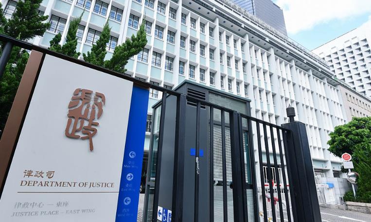 【港事講場】律政司上訴正本清源 護(hù)國安不容妥協(xié)