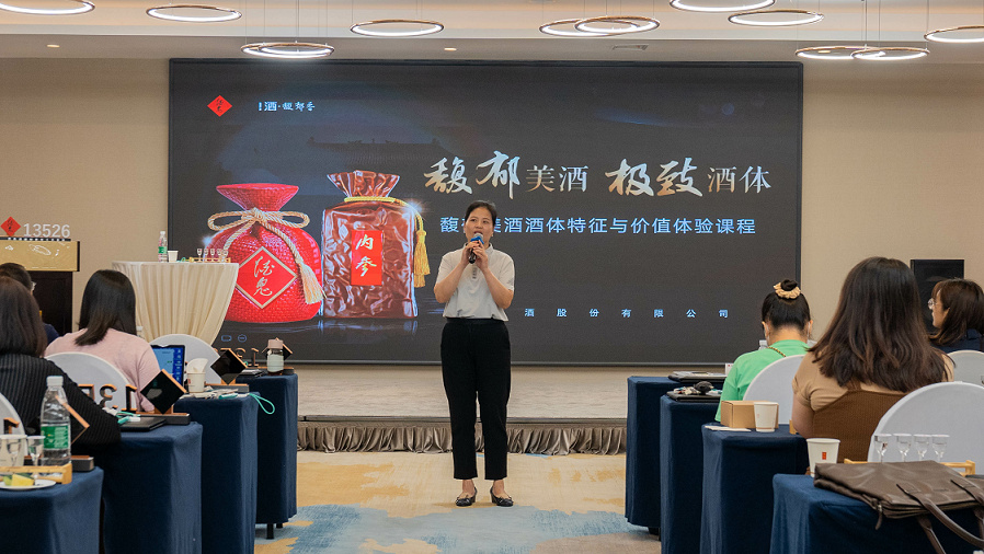 馥郁中國行瀋陽站：無生態(tài)，不馥郁