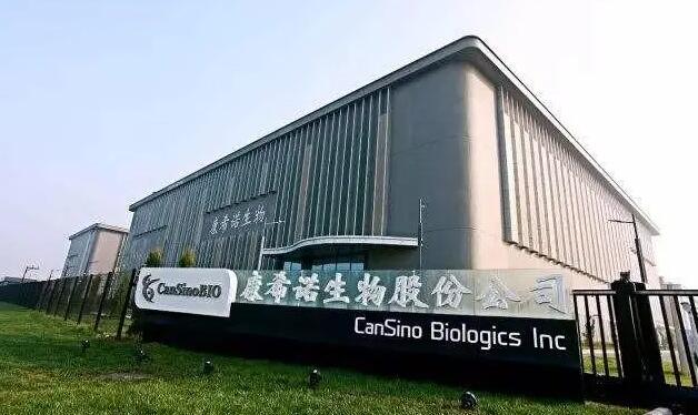 【財通AH】康希諾與阿斯利康簽署mRNA疫苗合作協(xié)議 股價大漲