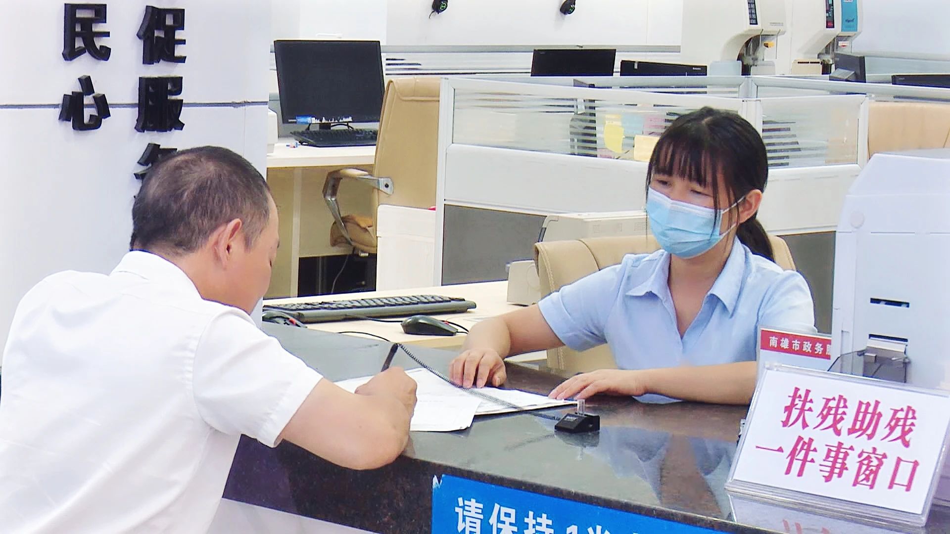 廣東南雄聯(lián)辦助殘貼心服務(wù)「零距離」