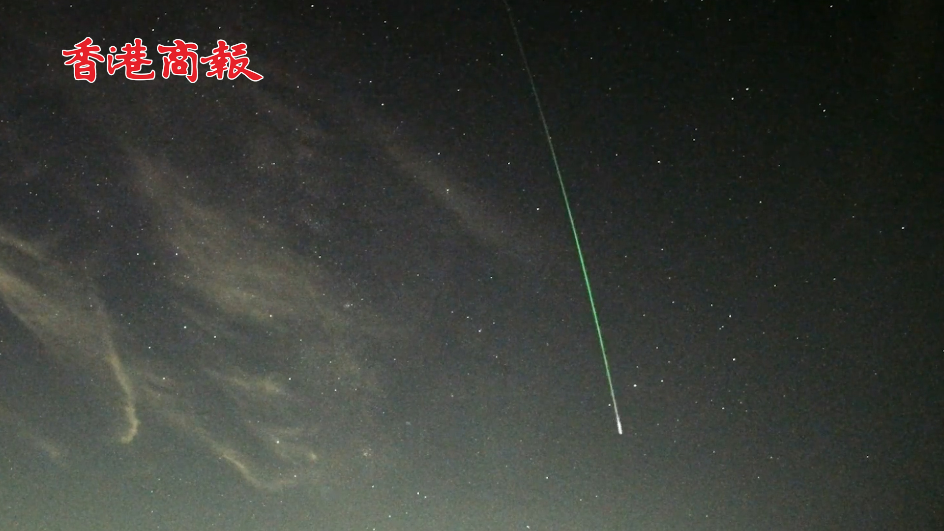 有片丨好驚艷！超大火流星璀璨光芒劃過夜空