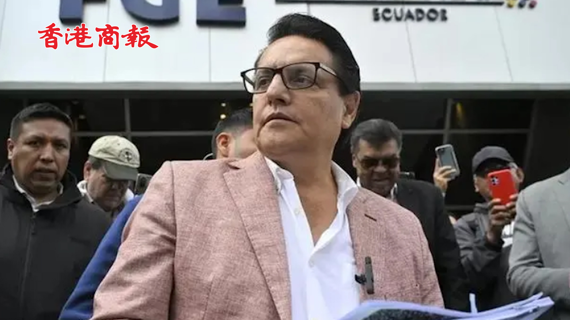 有片丨厄瓜多爾總統(tǒng)候選人被槍殺 現(xiàn)場發(fā)現(xiàn)了50多個彈殼