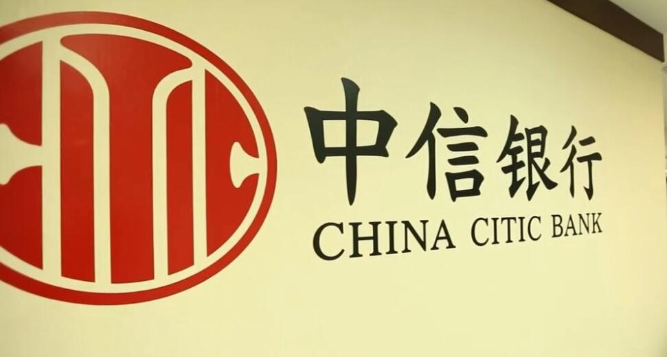 【財通AH】中信銀行65億信創(chuàng)訂單公布