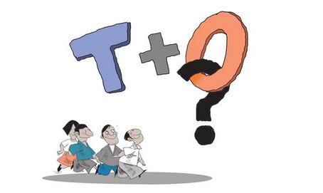 【財通AH】實施「T+0」交易傳聞再起 有頭部券商相關(guān)負(fù)責(zé)人表示沒有收到相關(guān)測試信息