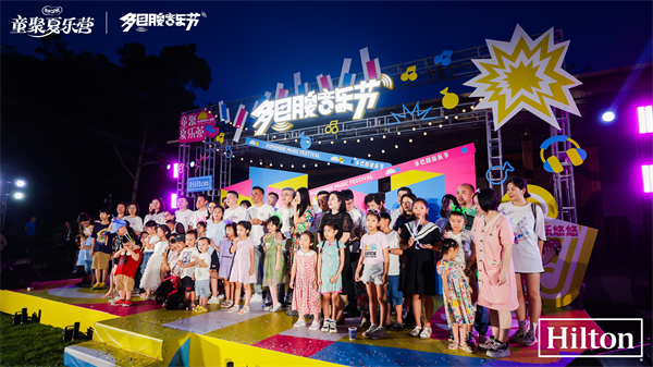 希爾頓集團(tuán)旗下大灣區(qū)11家酒店聯(lián)合打造豐富多元的「童聚夏樂(lè)營(yíng)」