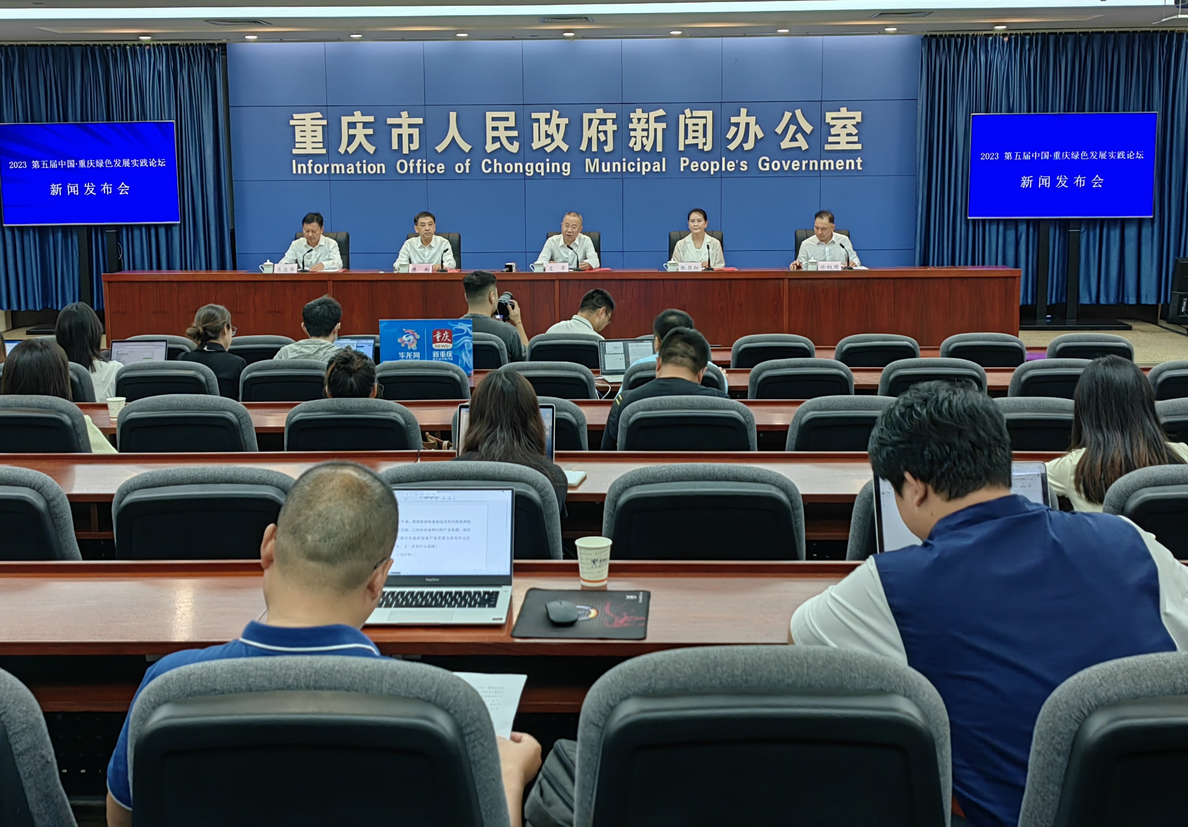 重慶武隆以生態(tài)為題寫(xiě)好綠色大文章