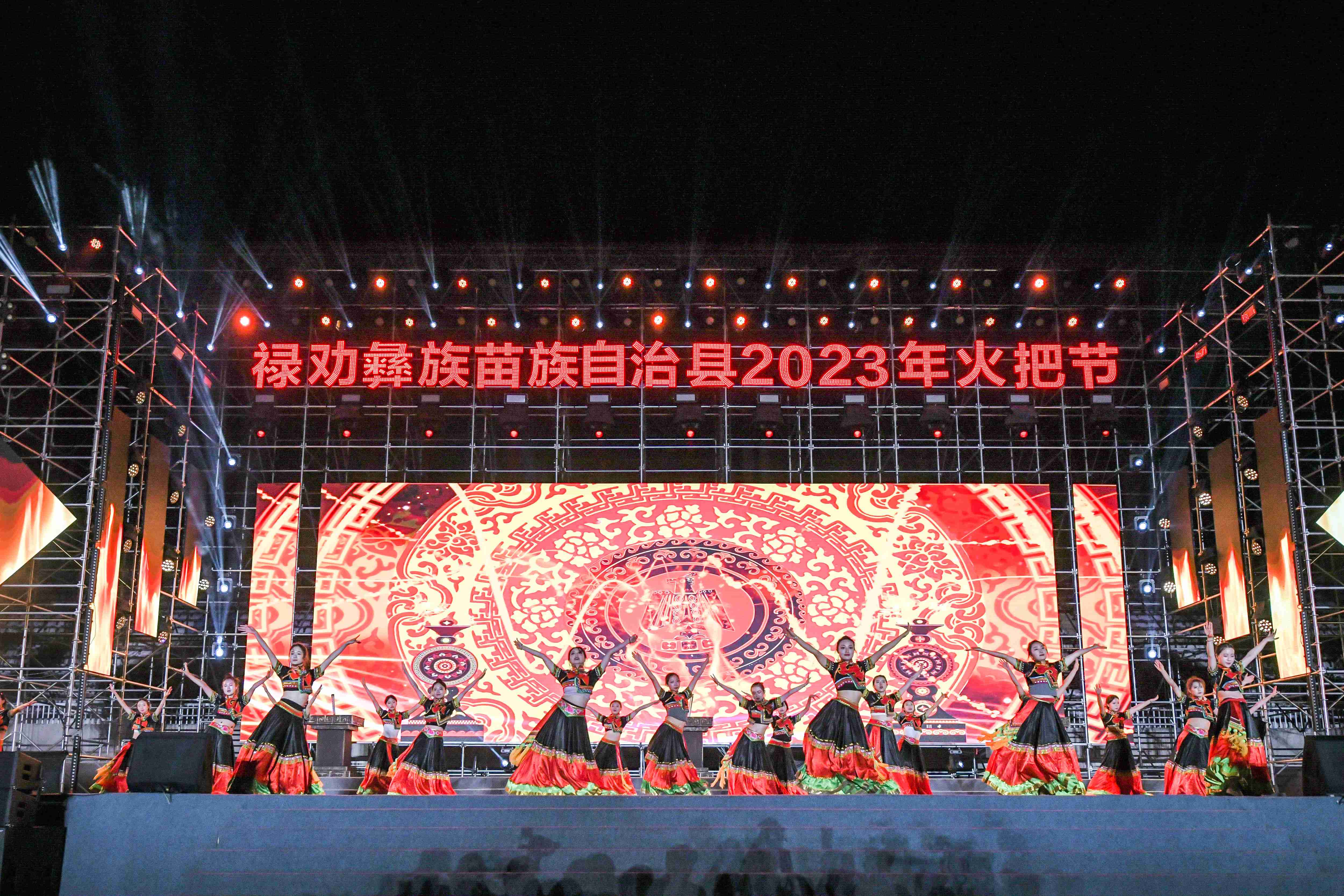 雲(yún)南祿勸：金沙聖火羅婺歡歌  民族團(tuán)結(jié)共慶火把節(jié)