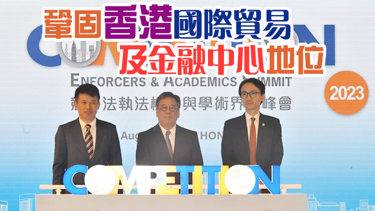 【商報(bào)時(shí)評(píng)】與時(shí)俱進(jìn) 維護(hù)公平競(jìng)爭(zhēng)環(huán)境