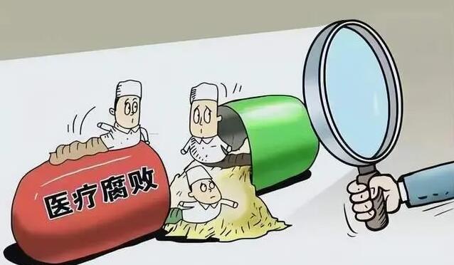 【財通AH】醫(yī)藥領(lǐng)域反腐風(fēng)暴之下 多家IPO藥企主動「離場」