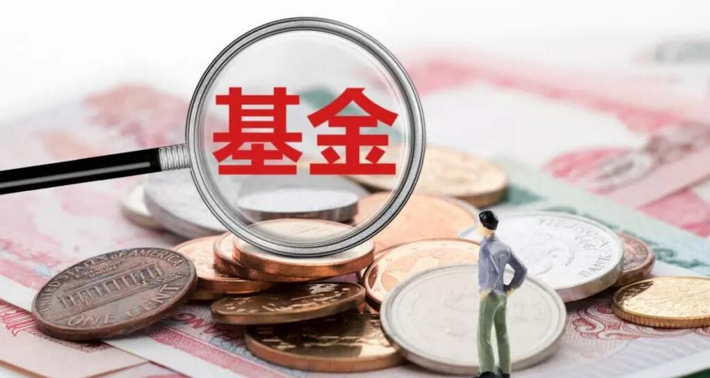 【財通AH】養(yǎng)老FOF5年規(guī)模增近16倍 從14隻擴容至247隻，表現(xiàn)最佳者收益漲逾50%