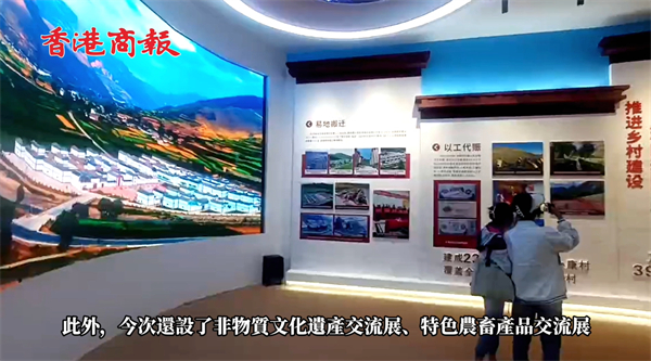 有片丨甘南州成立70周年成就展：全方位現(xiàn)70載發(fā)展壯麗畫卷