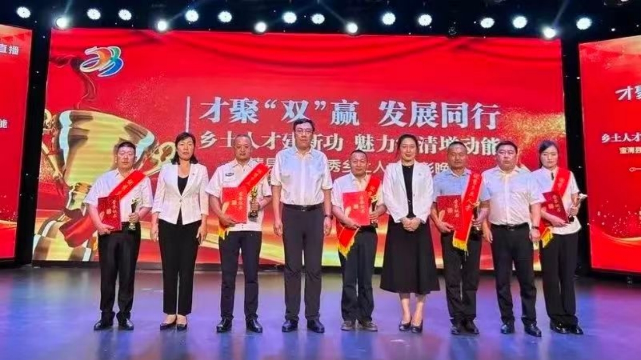 黑龍江寶清縣真金白銀重獎(jiǎng)優(yōu)秀鄉(xiāng)土人才