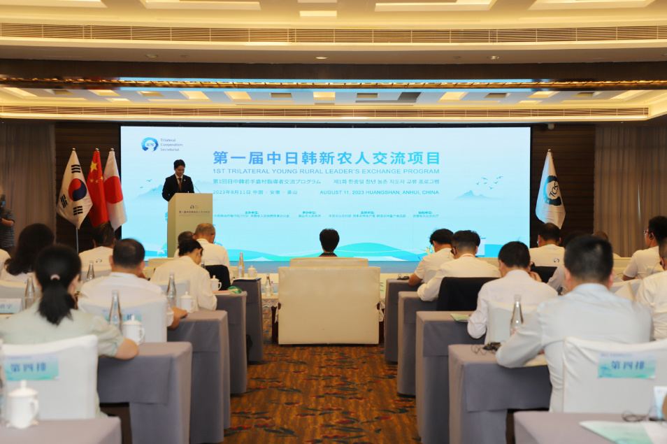 第一屆中日韓新農(nóng)人交流會在黃山舉辦