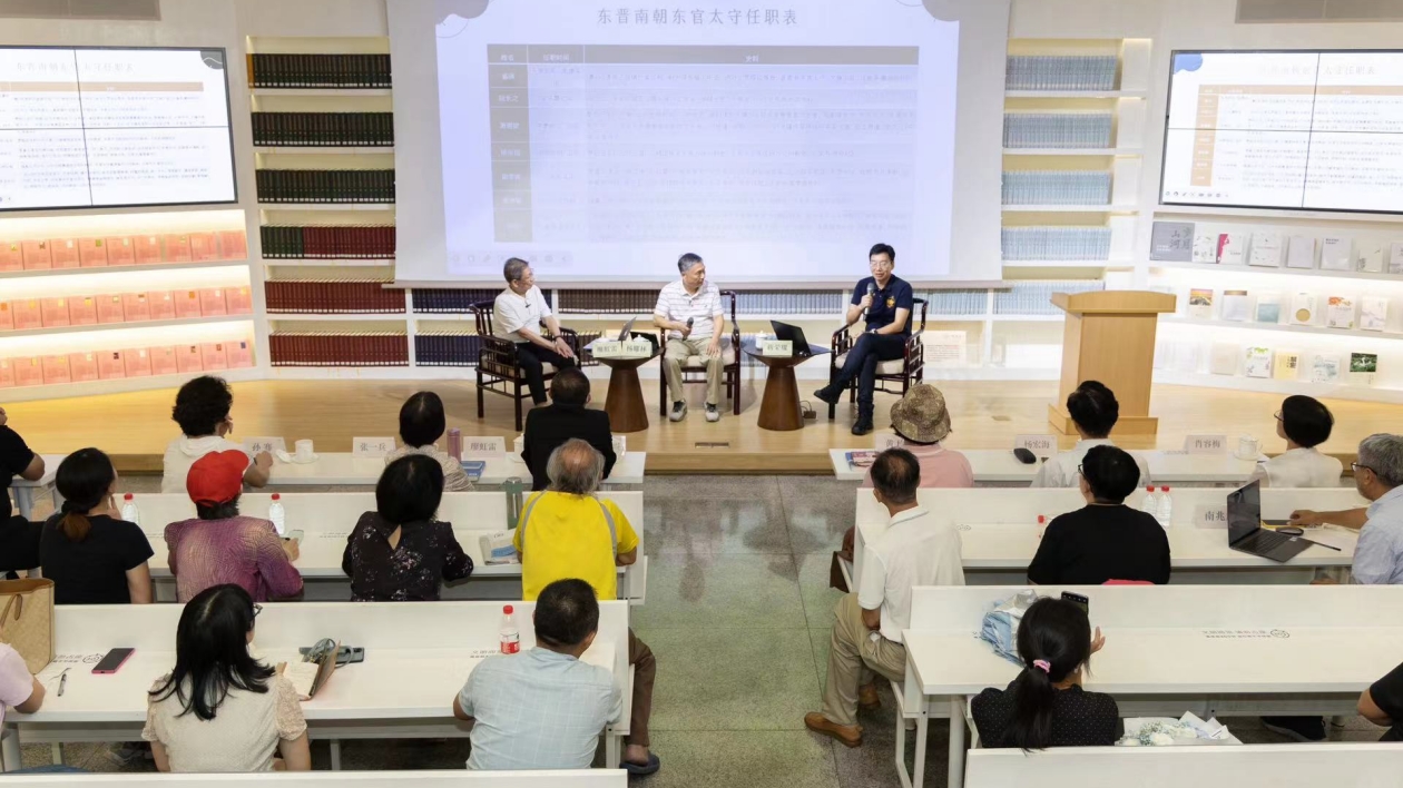 「深圳學(xué)人·南書房夜話」第十一季——鵬城史話開講