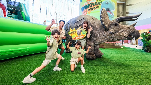 【玩樂(lè)】觀塘恐龍冒險(xiǎn)之旅