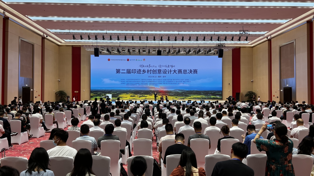 重慶梁平：創(chuàng)意「加料」都梁大地「煥活力」