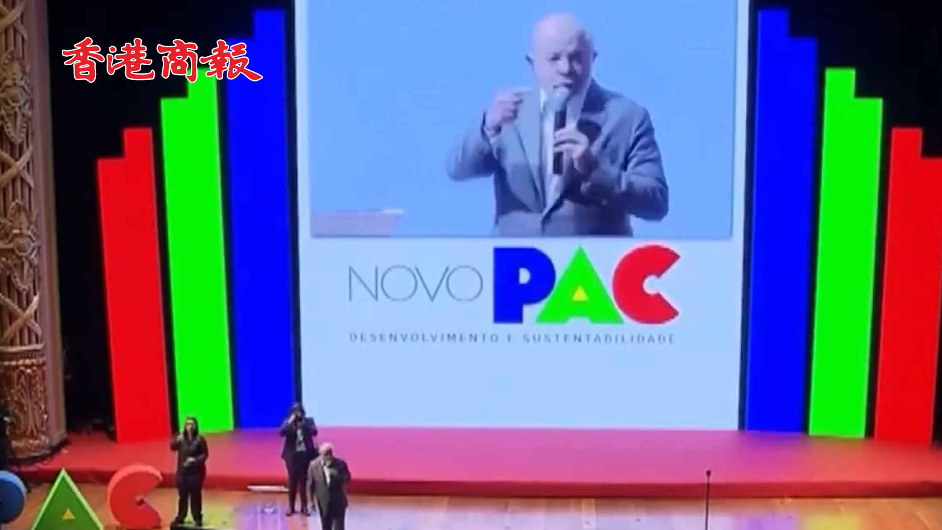 有片丨巴西總統(tǒng)盧拉點(diǎn)名拜登：別投資戰(zhàn)爭了！來投資和平