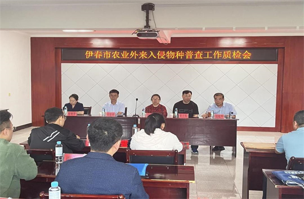 黑龍江省農業(yè)外來入侵物種普查工作專家組到伊春市開展質量控制工作