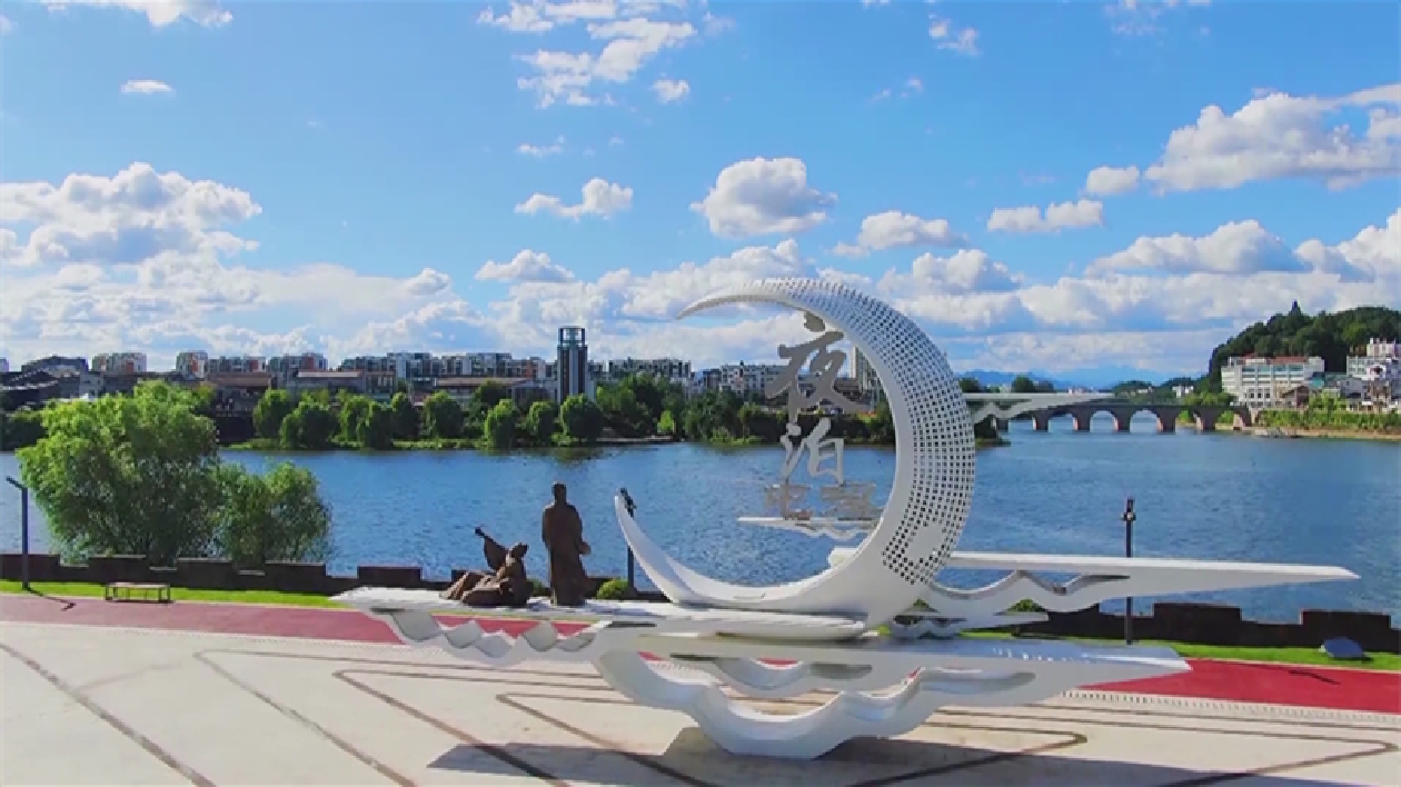 安徽黃山：三條街區(qū)輝映「夜屯溪」