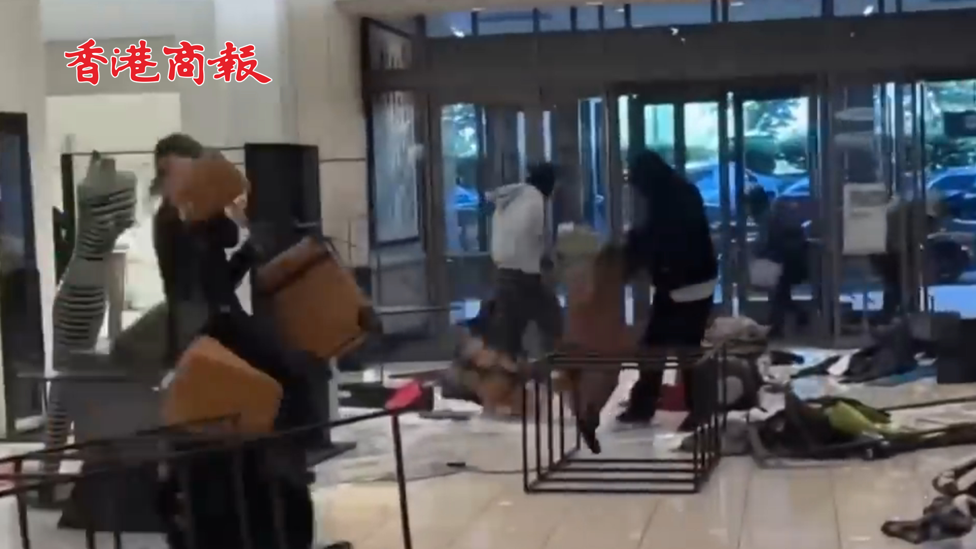 有片丨美媒:「零元購」事件頻發(fā) 加州50名暴徒掠走價(jià)值10萬美元商品