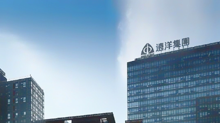 【財通AH】上半年預(yù)計巨虧超170億元 遠(yuǎn)洋集團危機來襲