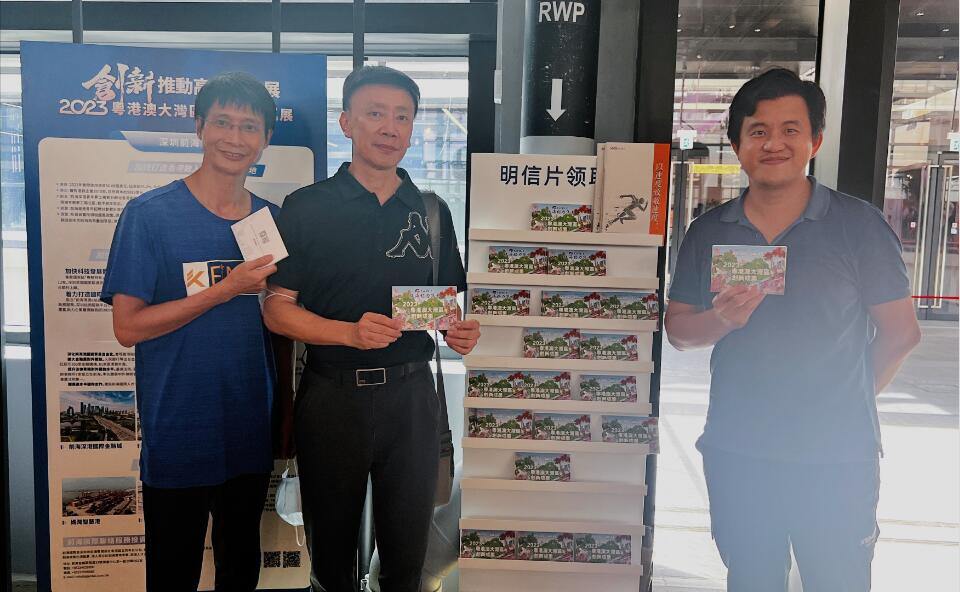 深圳集郵愛(ài)好者專程來(lái)港觀展