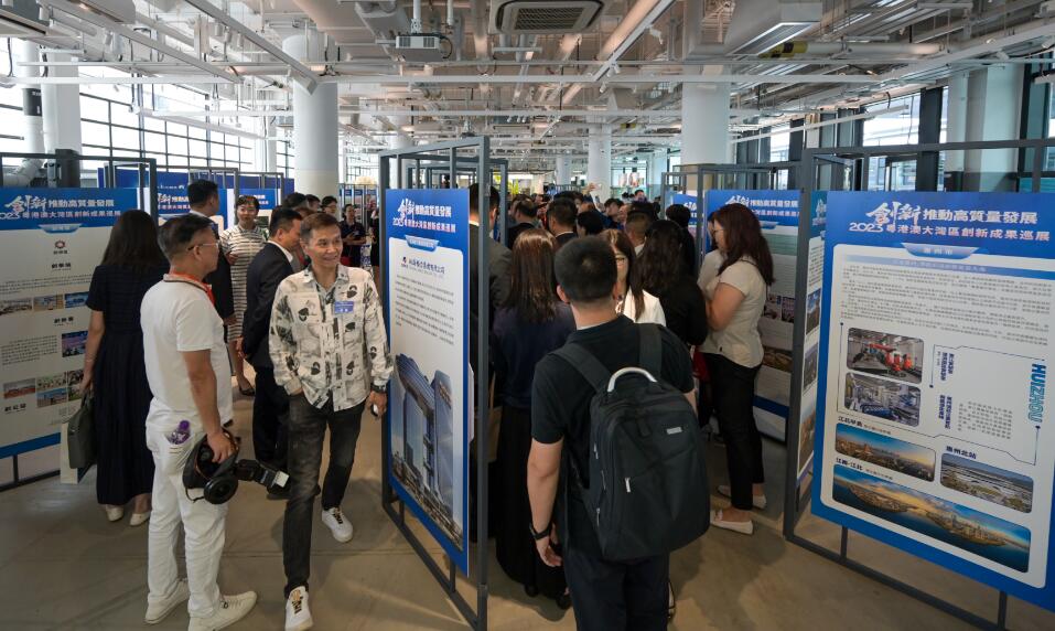 深港嘉賓齊聚 熱議創(chuàng)科發(fā)展