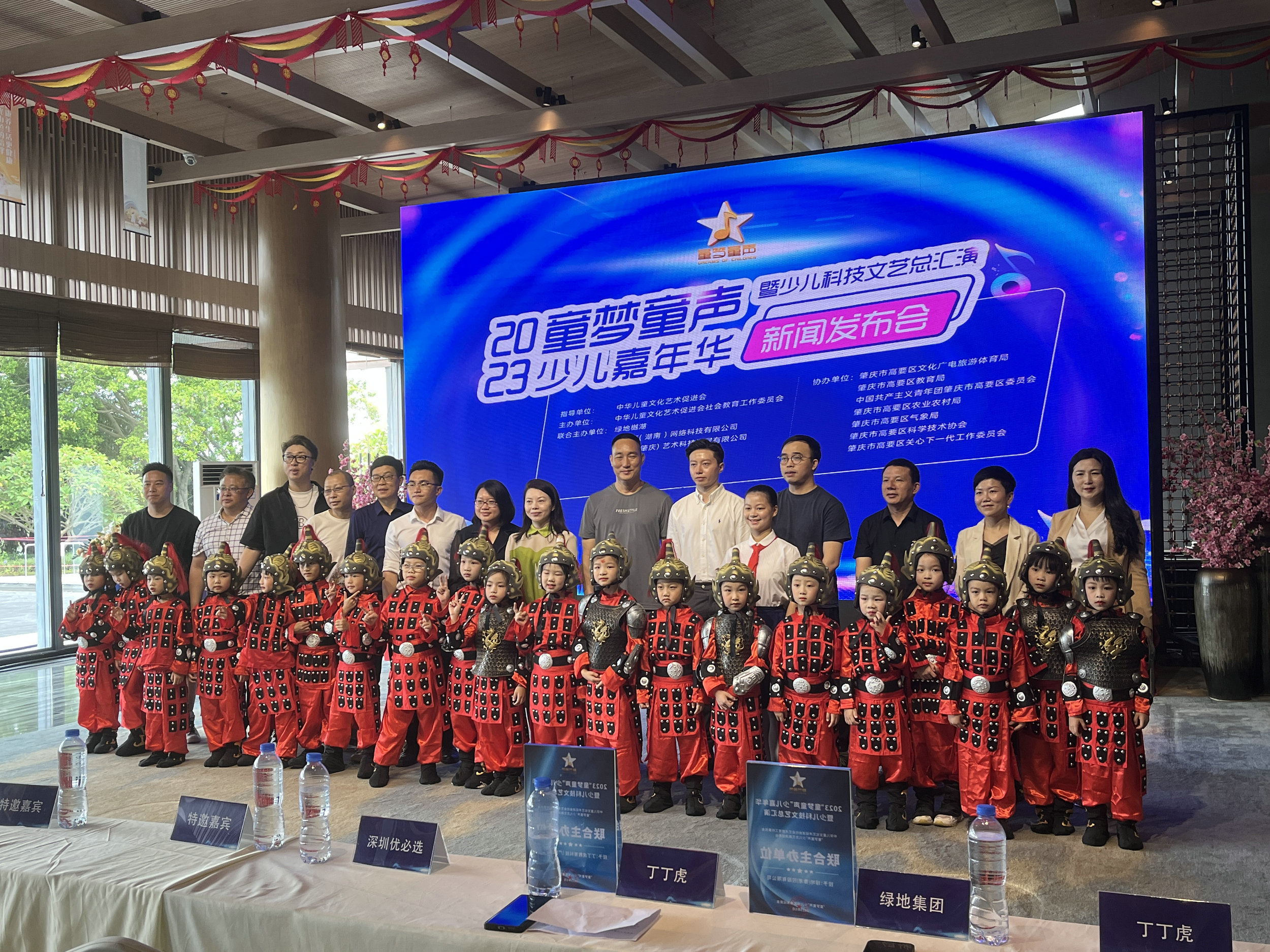 「童夢(mèng)童聲」國(guó)慶期間落地肇慶高要綠地樾湖生態(tài)園
