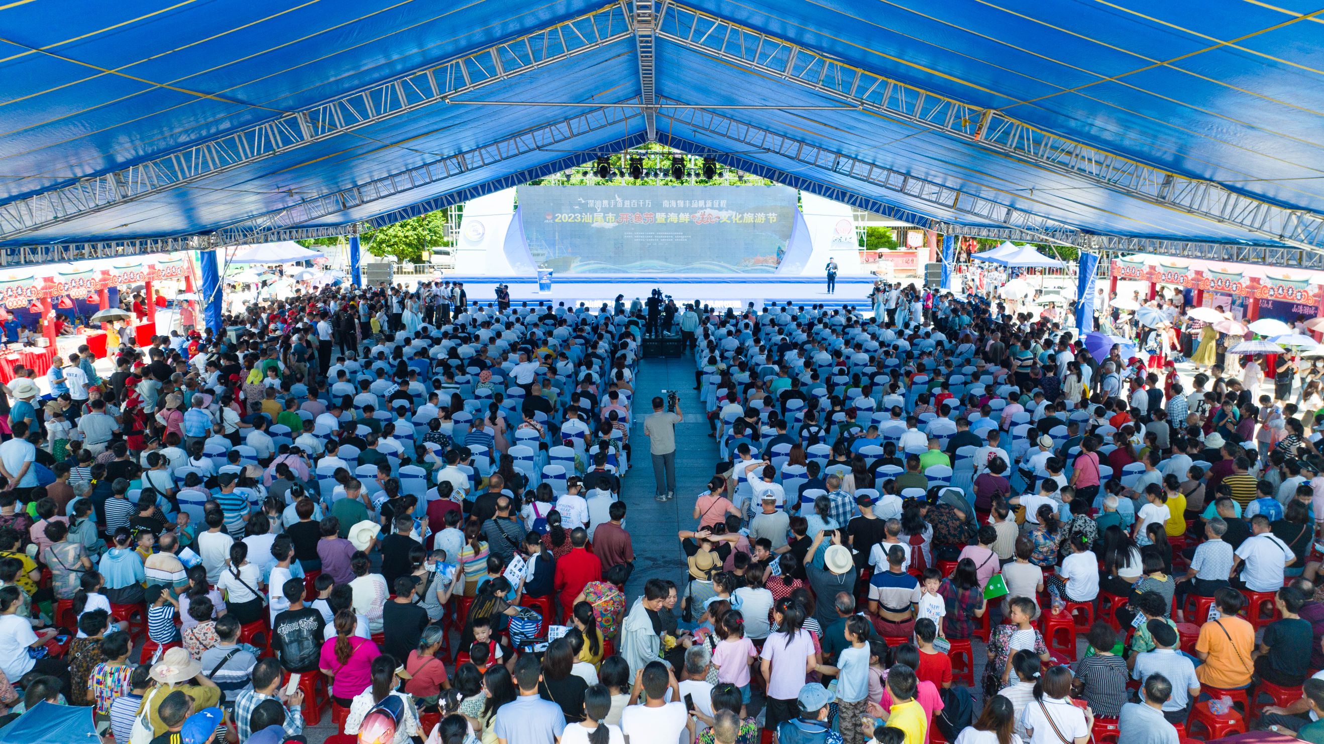 汕尾開(kāi)漁節(jié)暨「汕尾味道」海鮮美食旅遊節(jié)啟動(dòng)