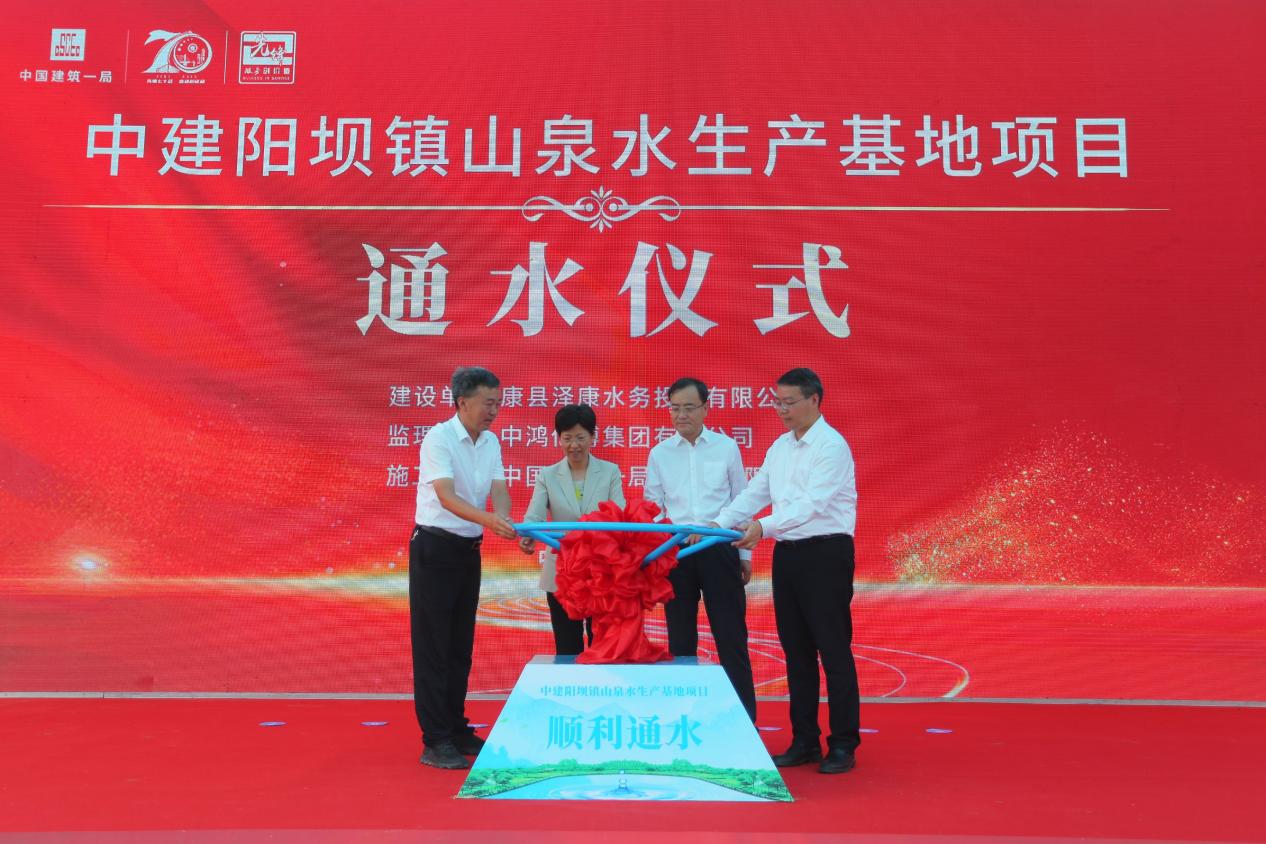 甘肅康縣：為鄉(xiāng)村振興注入「水動能」